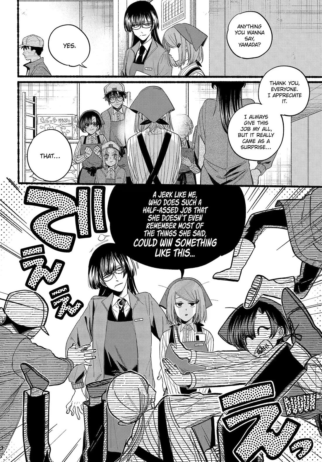 A Story About Smoking at the Back of the Supermarket - chapter 38 - #2