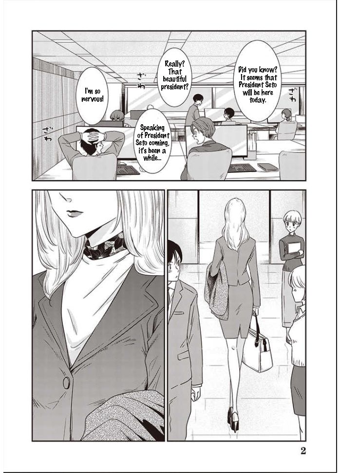 A Sugar-Sweet Dad and A Salty-Sour Daughter - chapter 11 - #3