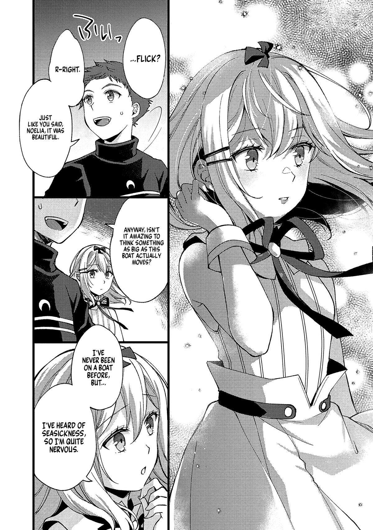 A Sword Master Childhood Friend Power Harassed Me Harshly - chapter 24 - #3