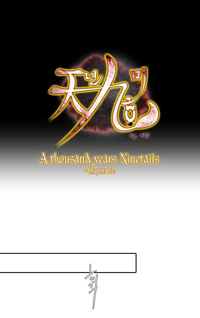 A Thousand Years Ninetails - chapter 32 - #2