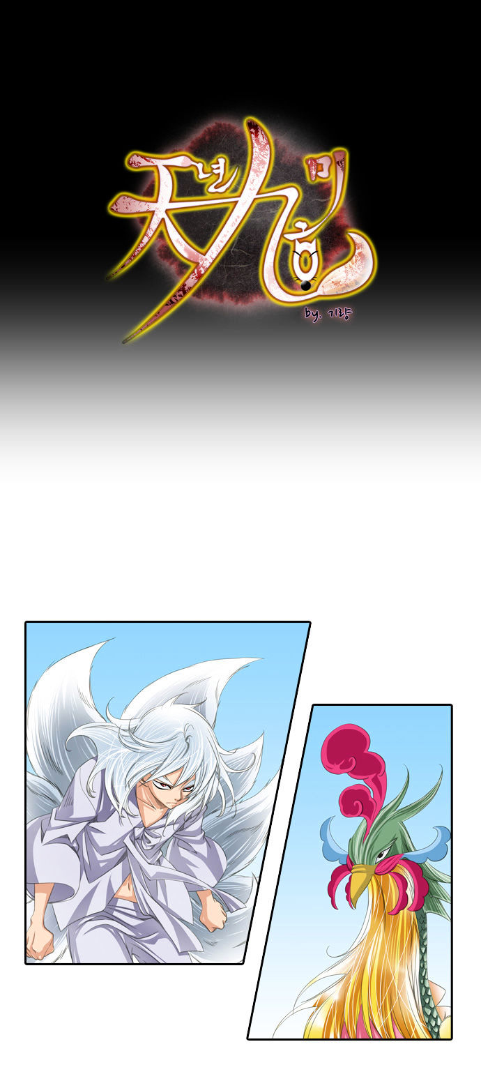 A Thousand Years Ninetails - chapter 56 - #2