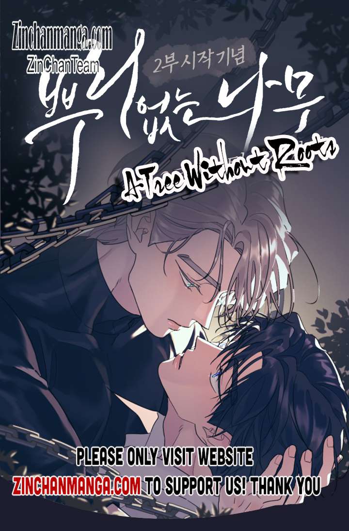 A Tree Without Roots - chapter 52.5 - #1