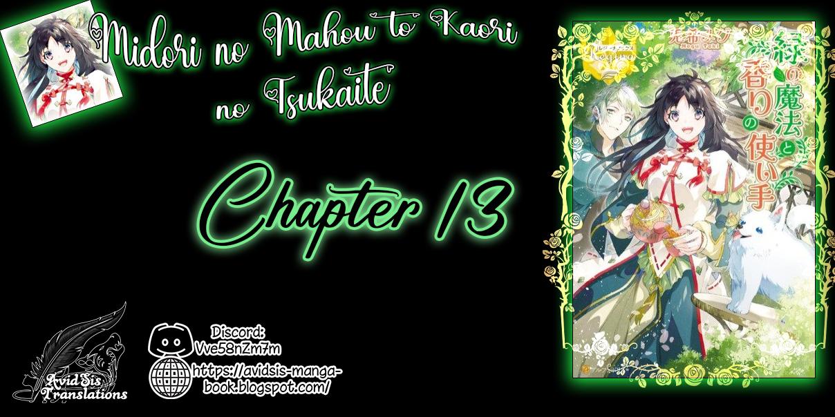 A user of green magic and fragrance - chapter 13 - #1