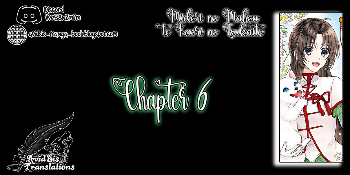 A user of green magic and fragrance - chapter 6 - #1