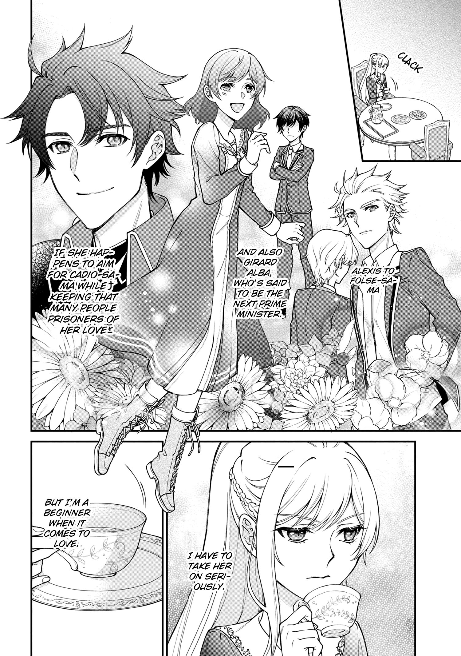 A Villainess? No, a Heinous Young Lady - chapter 4 - #4