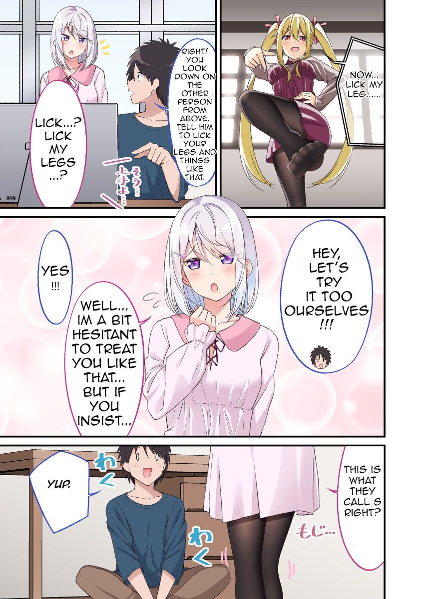 A Wife Who Heals with Tights - chapter 16 - #1