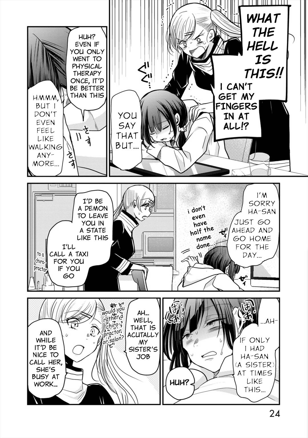 A Workplace Where You Can't Help But Smile - chapter 10 - #5