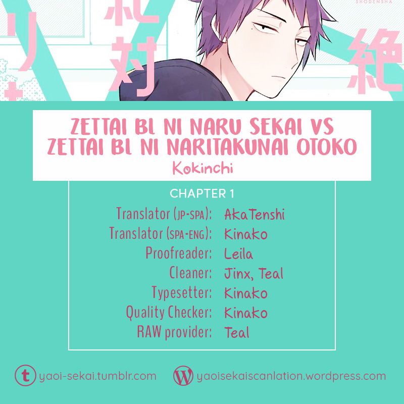Zettai BL ni Naru Sekai Vs Zettai BL ni Naritakunai Otoko - chapter 1 - #1