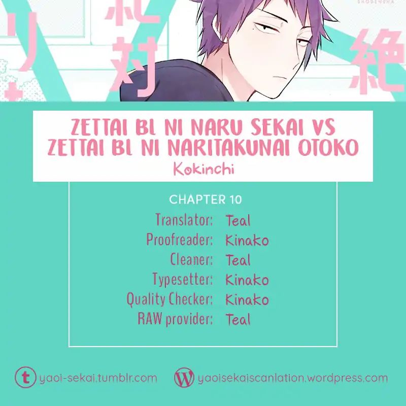 Zettai BL ni Naru Sekai Vs Zettai BL ni Naritakunai Otoko - chapter 10 - #1