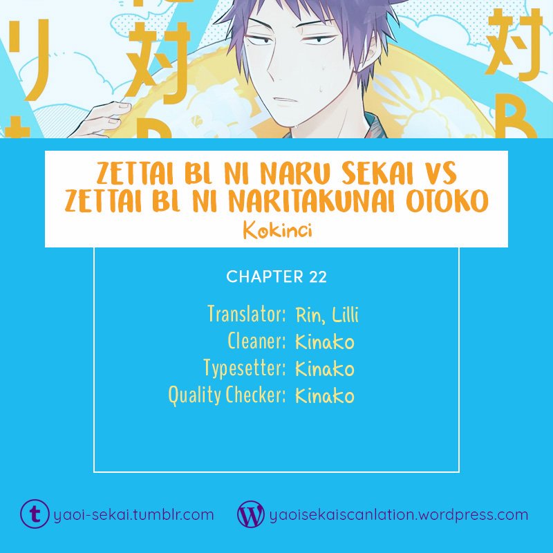 Zettai BL ni Naru Sekai Vs Zettai BL ni Naritakunai Otoko - chapter 22 - #2