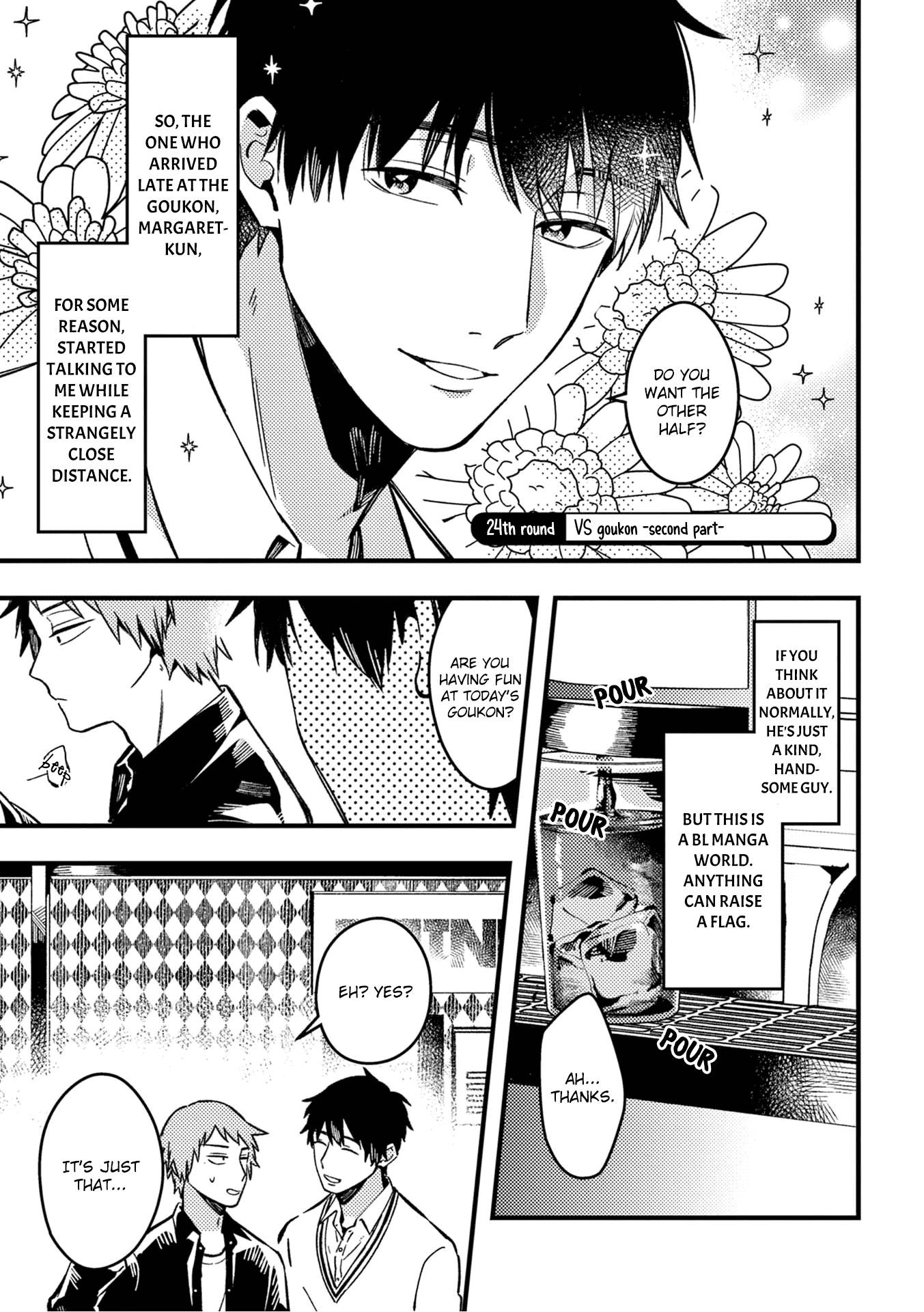 A World Where Everything Definitely Becomes BL vs. The Man Who Definitely Doesn't Want To Be In A BL - chapter 24 - #2