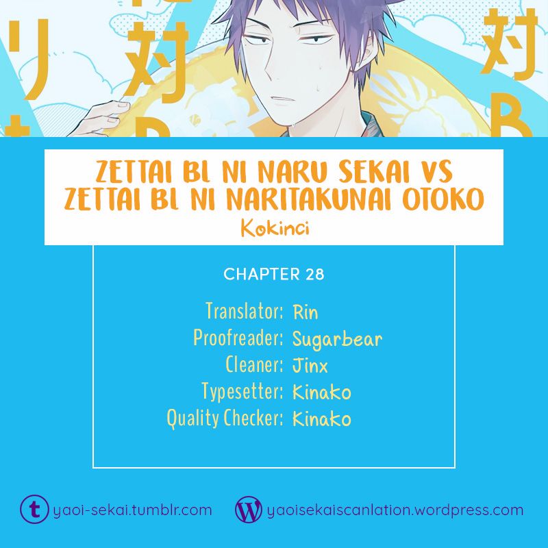 Zettai BL ni Naru Sekai Vs Zettai BL ni Naritakunai Otoko - chapter 28 - #1