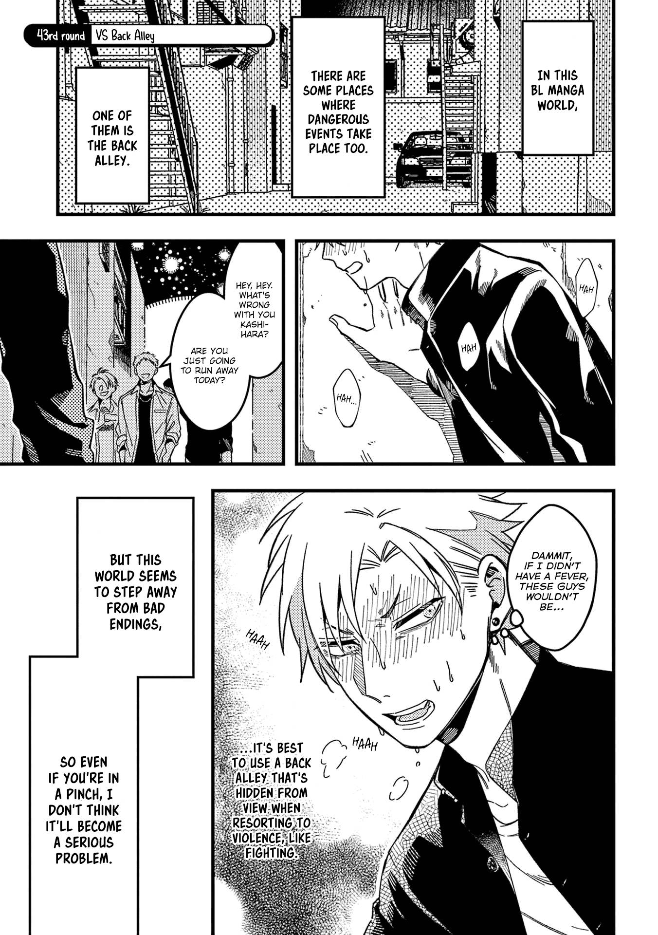 A World Where Everything Definitely Becomes BL vs. The Man Who Definitely Doesn't Want To Be In A BL - chapter 43 - #2