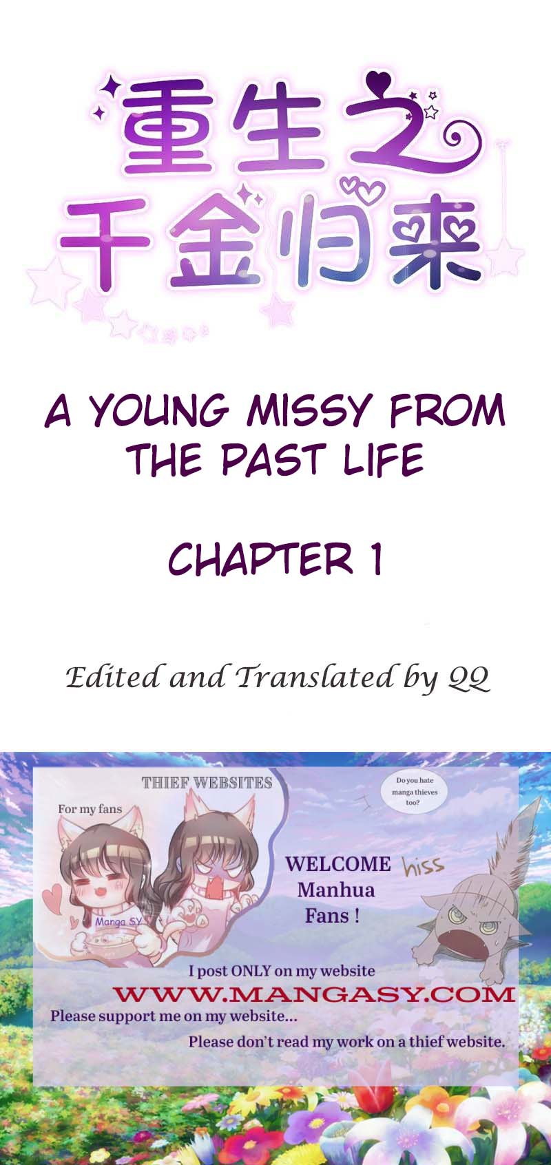 A Young Miss Past Life - chapter 1 - #1