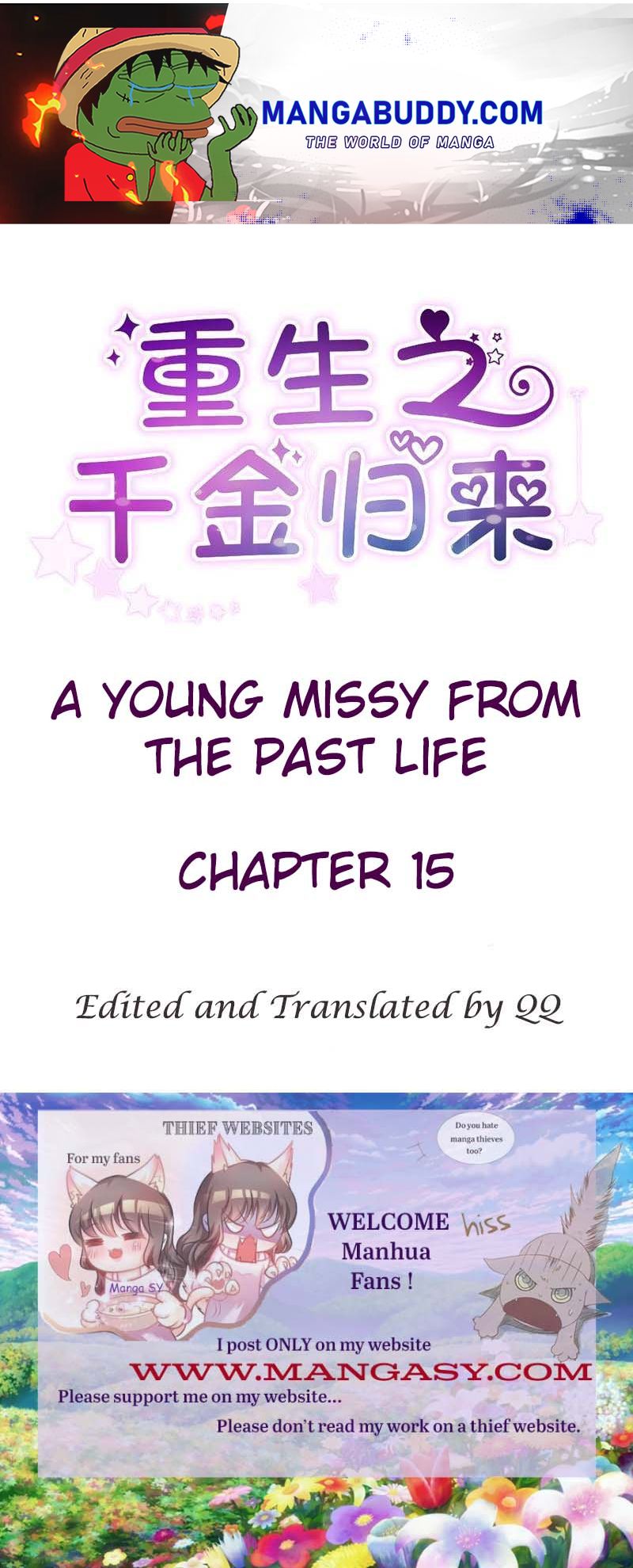 A Young Miss Past Life - chapter 15 - #1