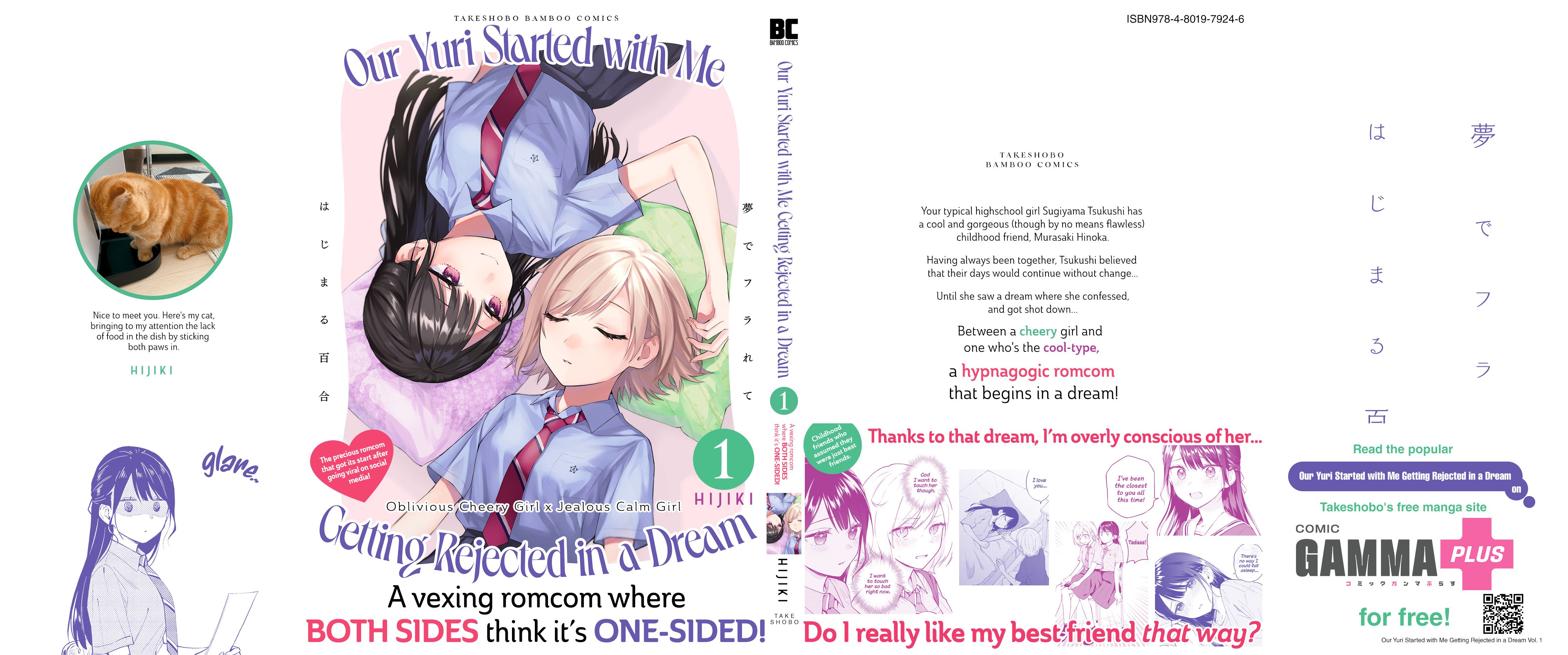 A Yuri Manga That Starts With Getting Rejected In A Dream - chapter 13.5 - #3