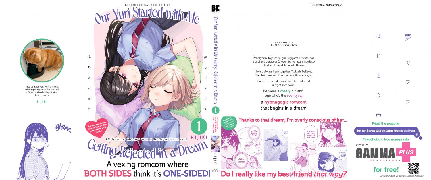 A Yuri Manga That Starts With Getting Rejected In A Dream - chapter 13 - #4
