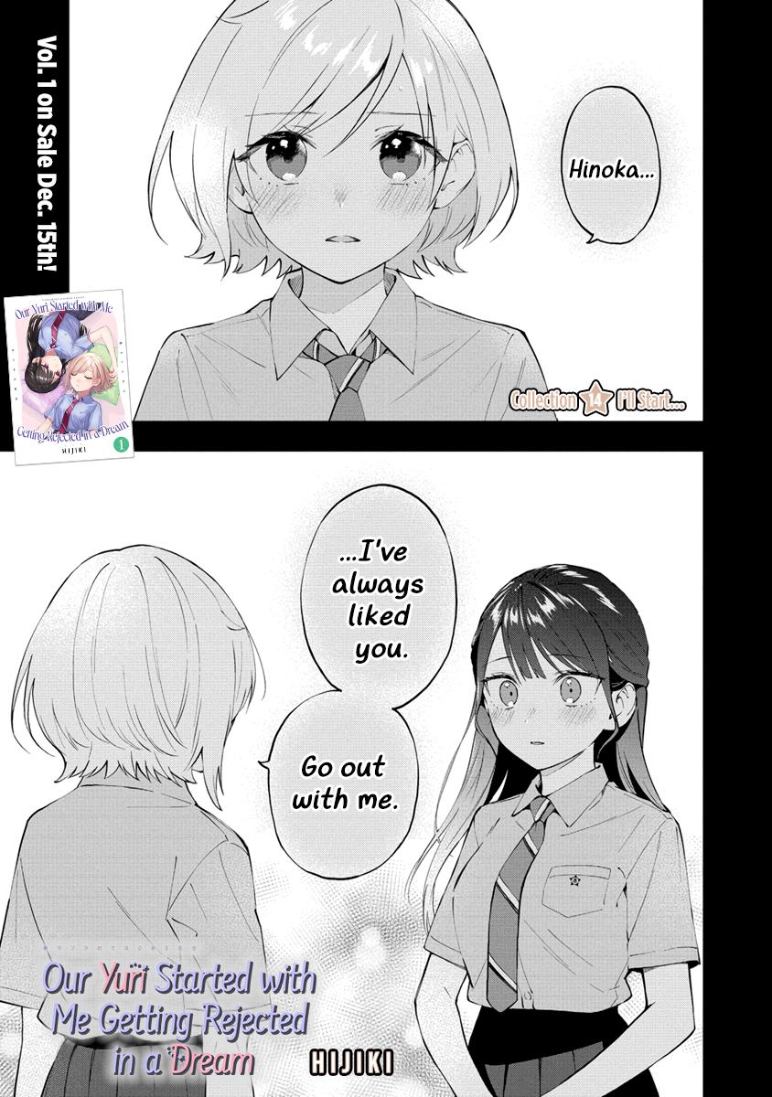 A Yuri Manga That Starts With Getting Rejected In A Dream - chapter 14 - #2