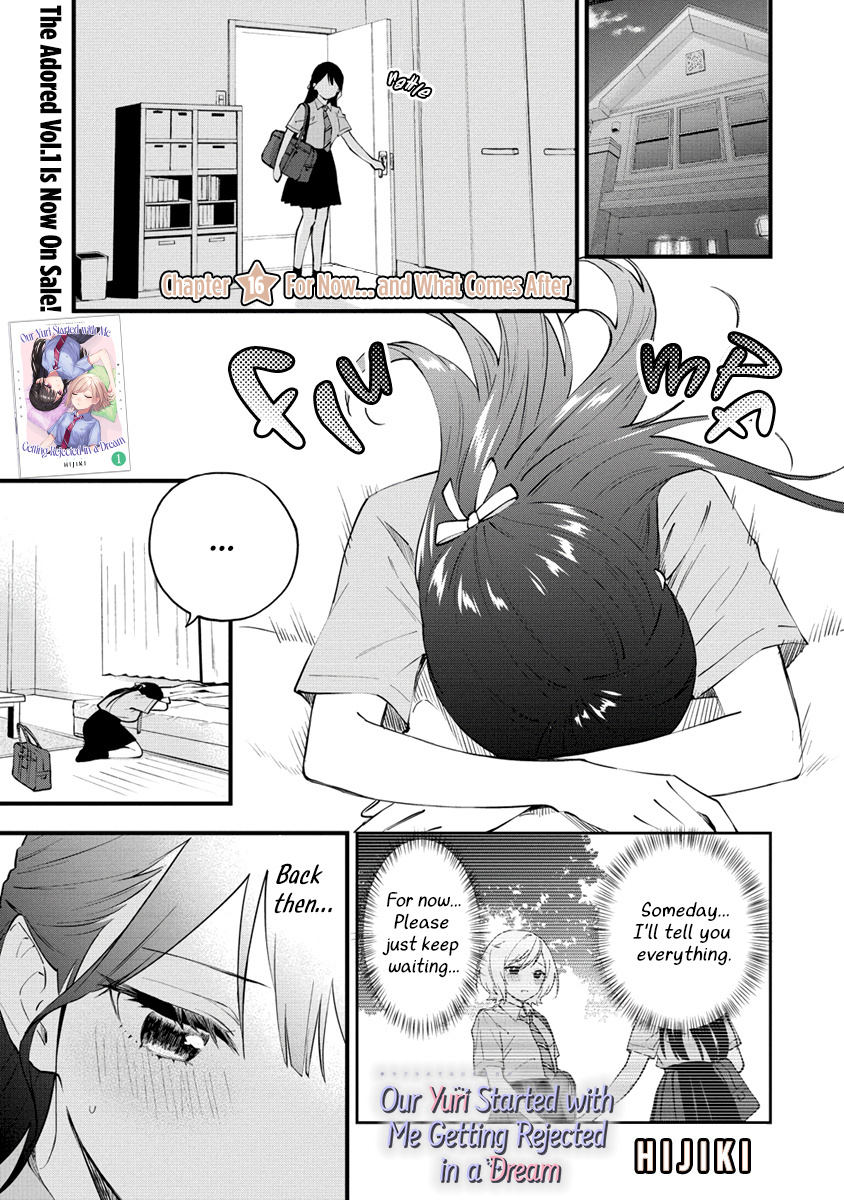 A Yuri Manga That Starts With Getting Rejected In A Dream - chapter 16 - #1