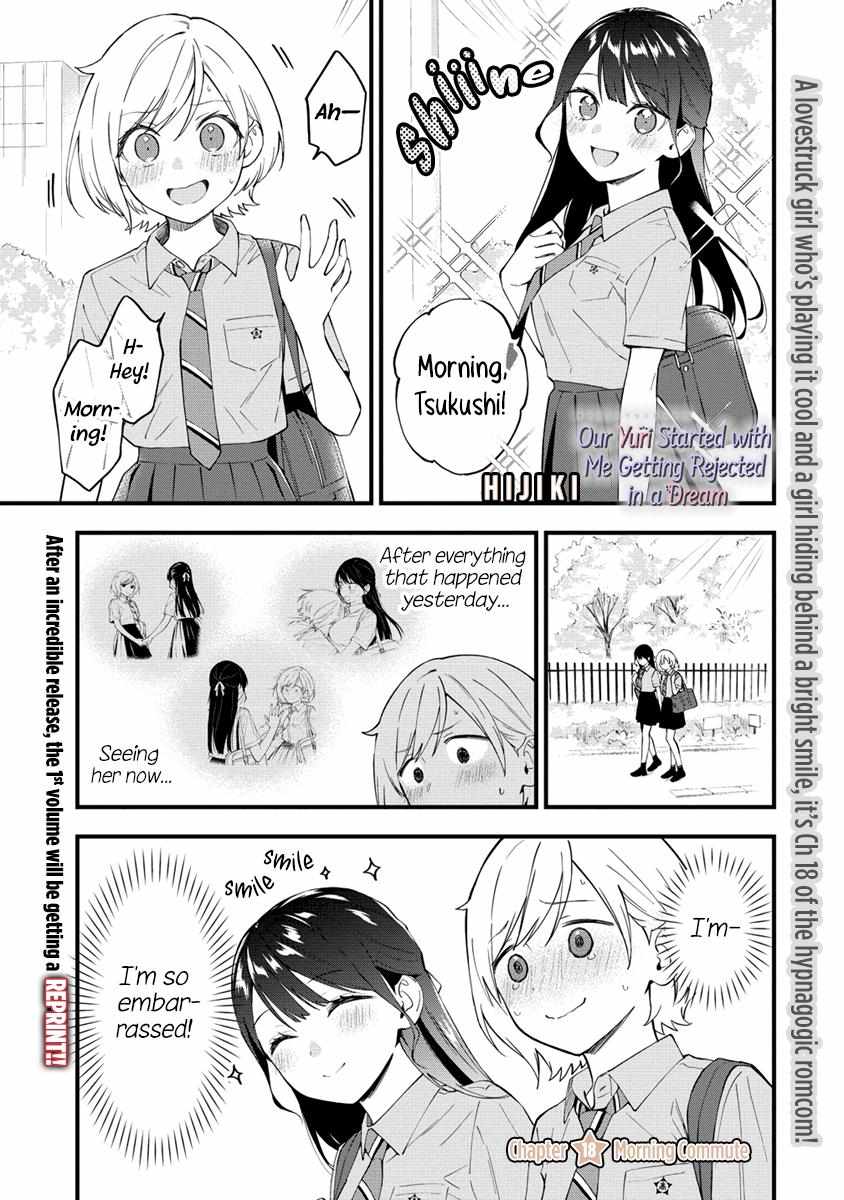 A Yuri Manga That Starts With Getting Rejected In A Dream - chapter 18 - #1
