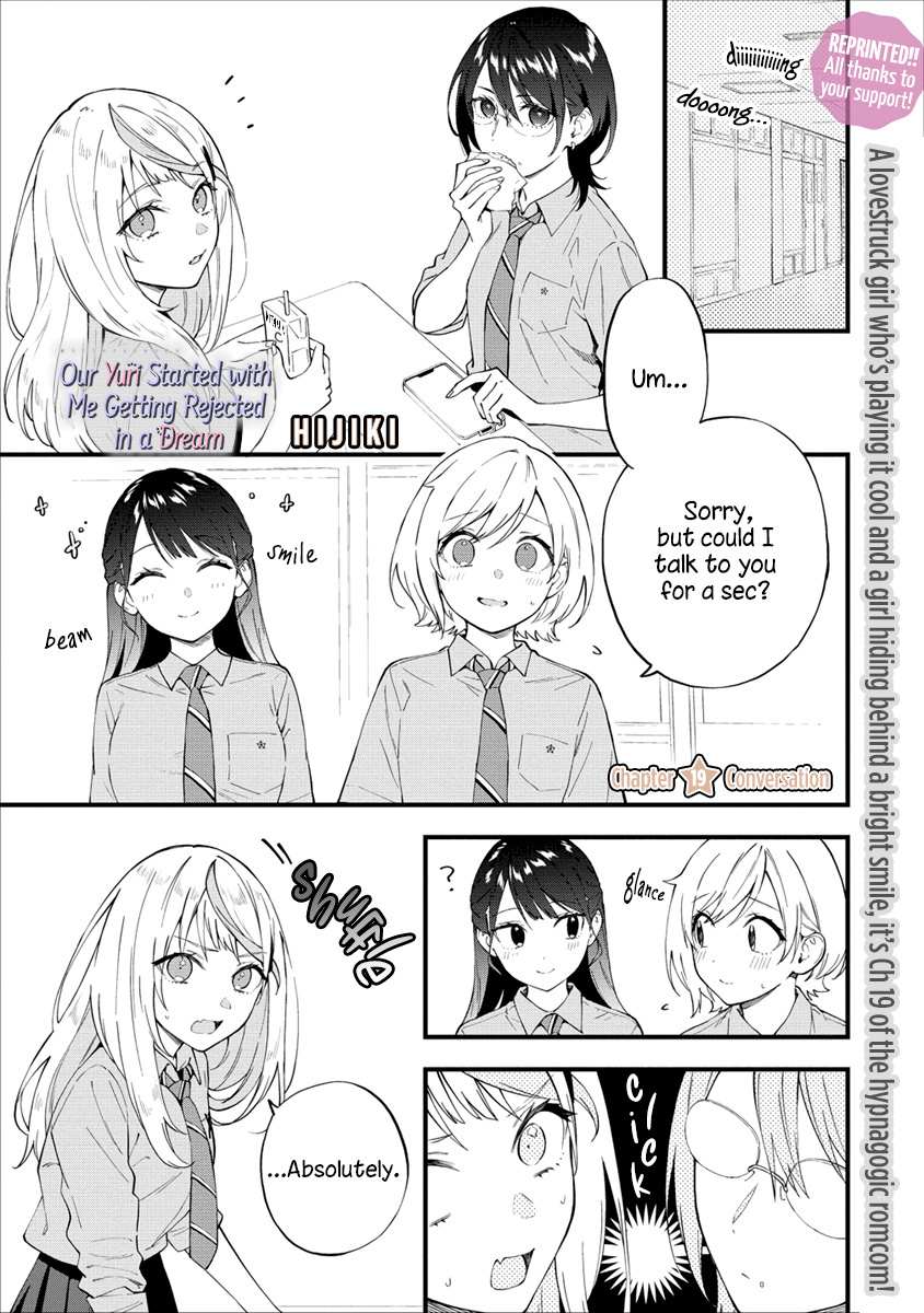 A Yuri Manga That Starts With Getting Rejected In A Dream - chapter 19 - #1