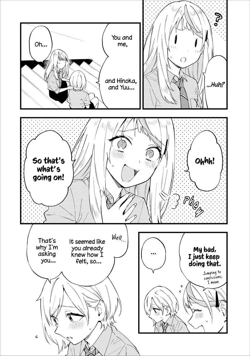 A Yuri Manga That Starts With Getting Rejected In A Dream - chapter 19 - #4