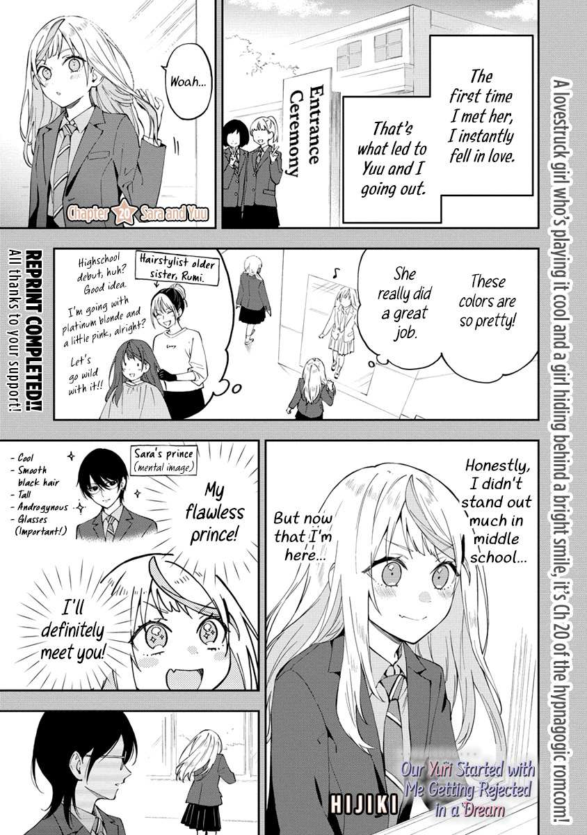 A Yuri Manga That Starts With Getting Rejected In A Dream - chapter 20 - #2