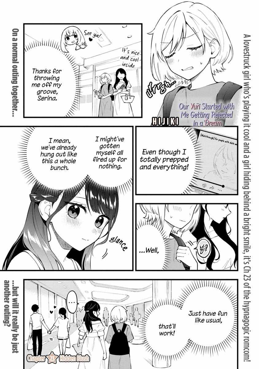 A Yuri Manga That Starts With Getting Rejected In A Dream - chapter 23 - #2