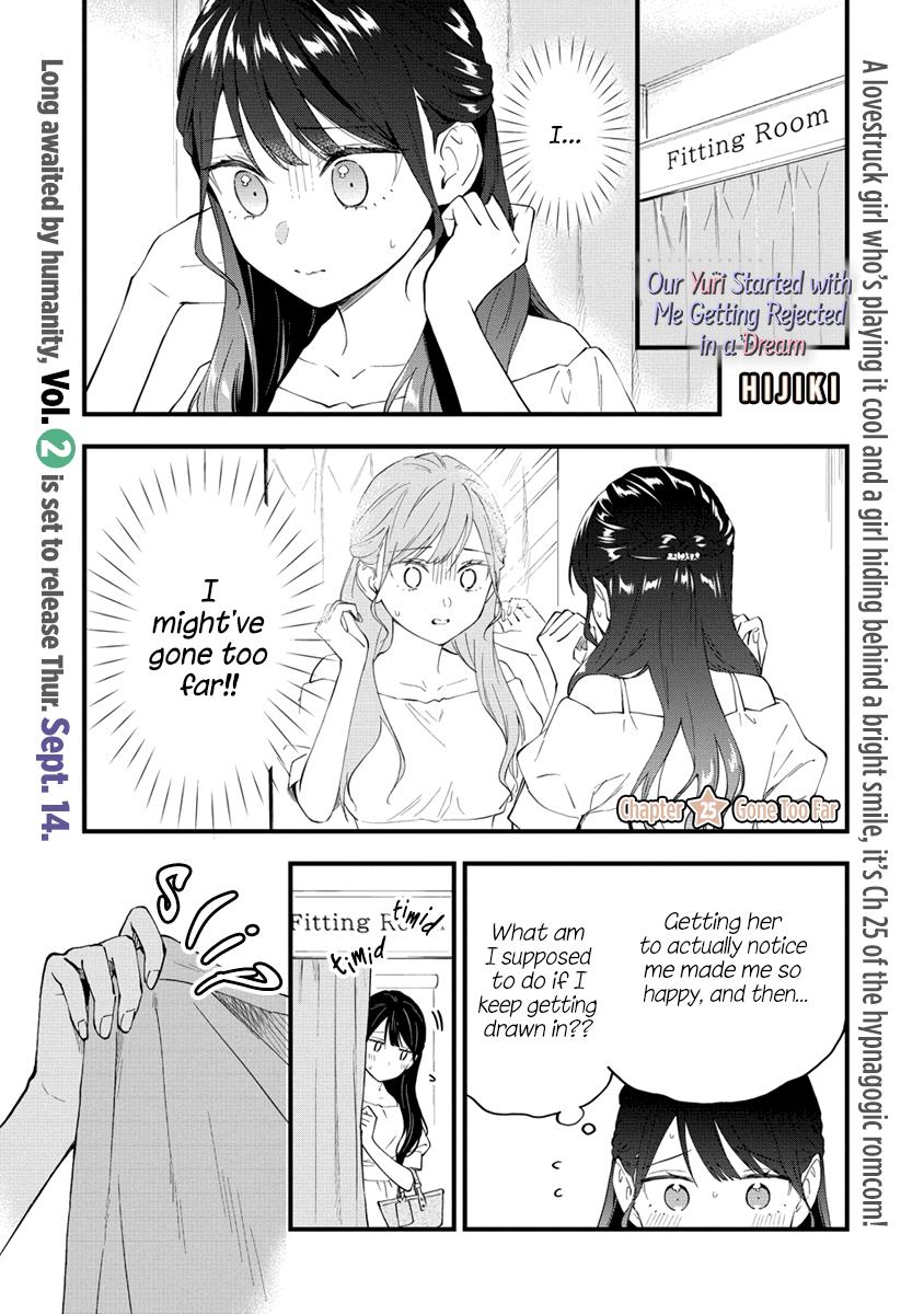 A Yuri Manga That Starts With Getting Rejected In A Dream - chapter 25 - #1