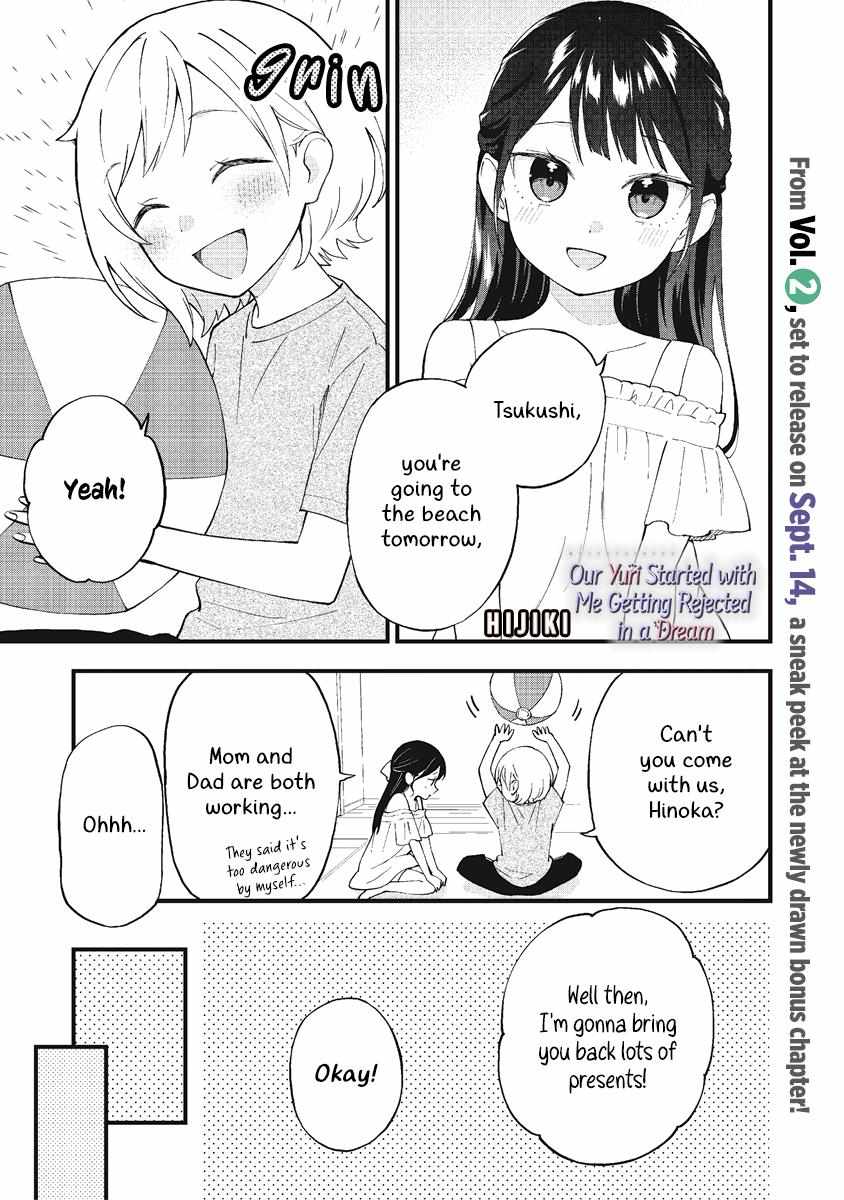 A Yuri Manga That Starts With Getting Rejected In A Dream - chapter 26.1 - #2