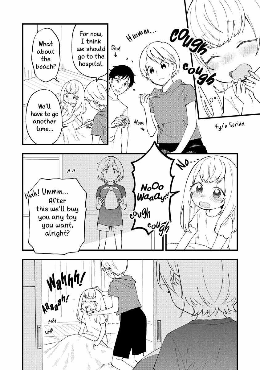 A Yuri Manga That Starts With Getting Rejected In A Dream - chapter 26.1 - #3