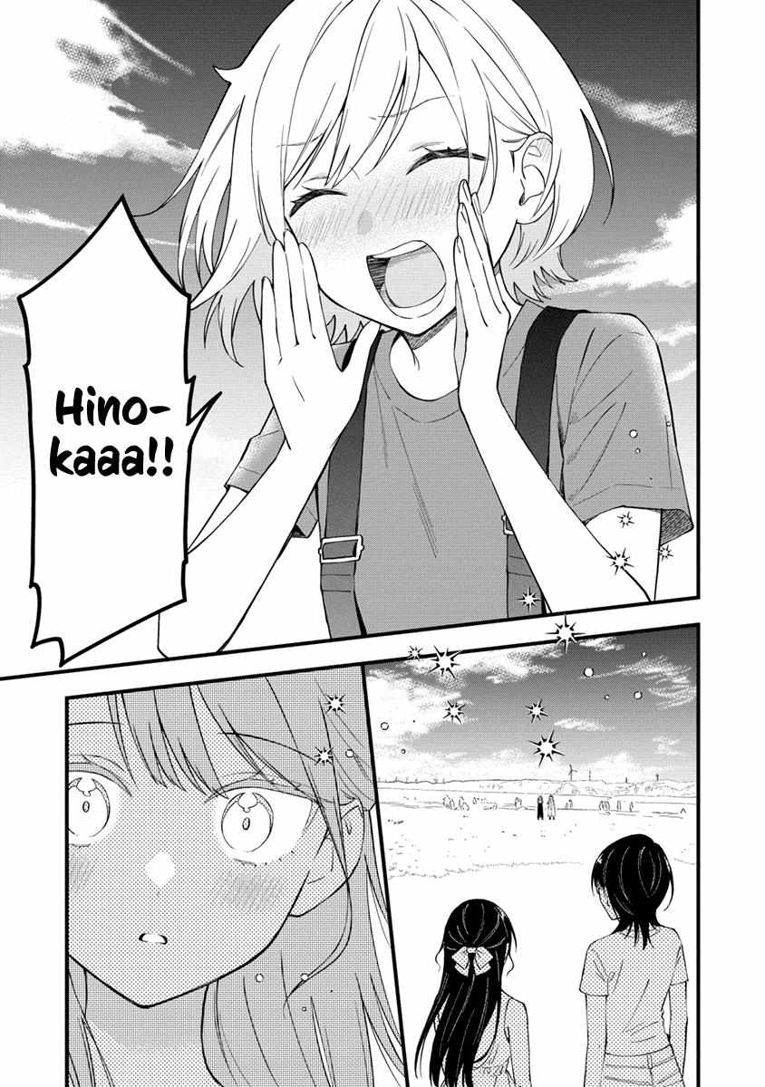 A Yuri Manga That Starts With Getting Rejected In A Dream - chapter 29 - #5