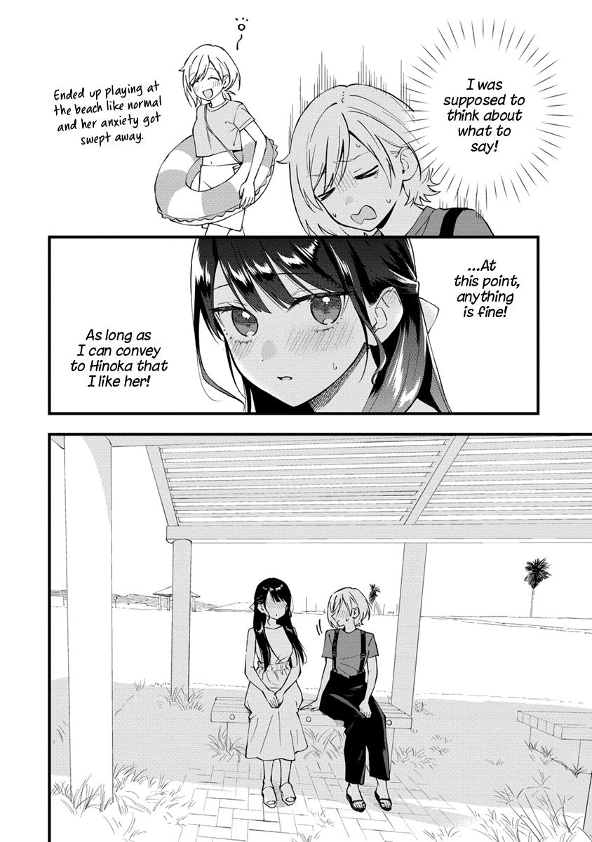 A Yuri Manga That Starts With Getting Rejected In A Dream - chapter 34 - #2