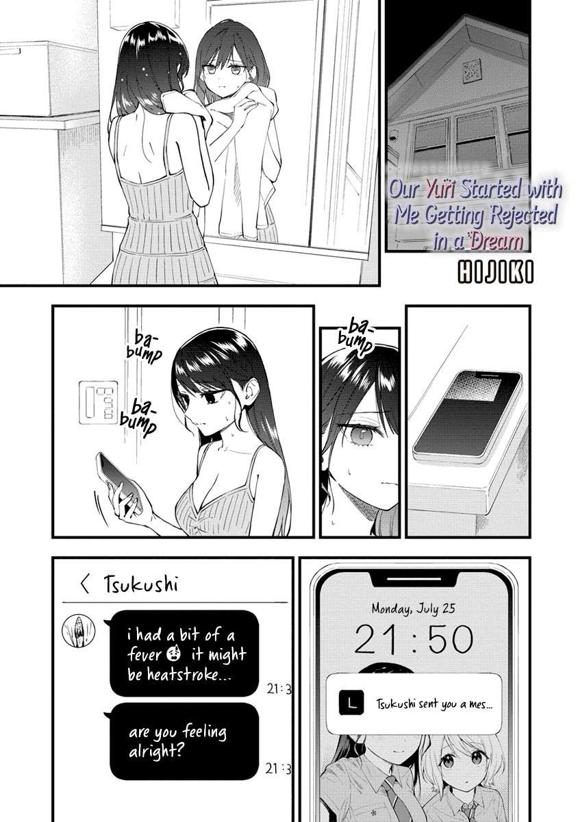 A Yuri Manga That Starts With Getting Rejected In A Dream - chapter 36 - #2