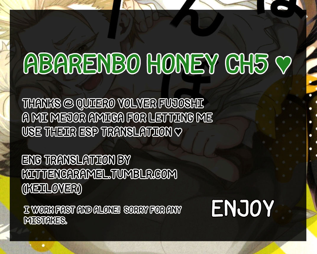 Abarenbo Honey - chapter 5 - #1