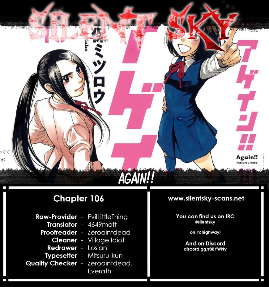 Abnormal: The One Who Stands Against God - chapter 106 - #1