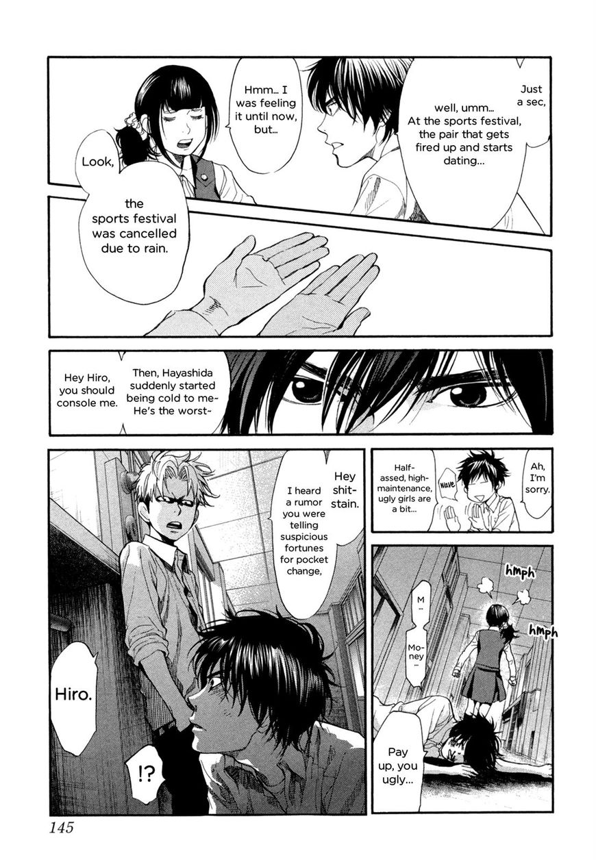 Abnormal: The One Who Stands Against God - chapter 108 - #4