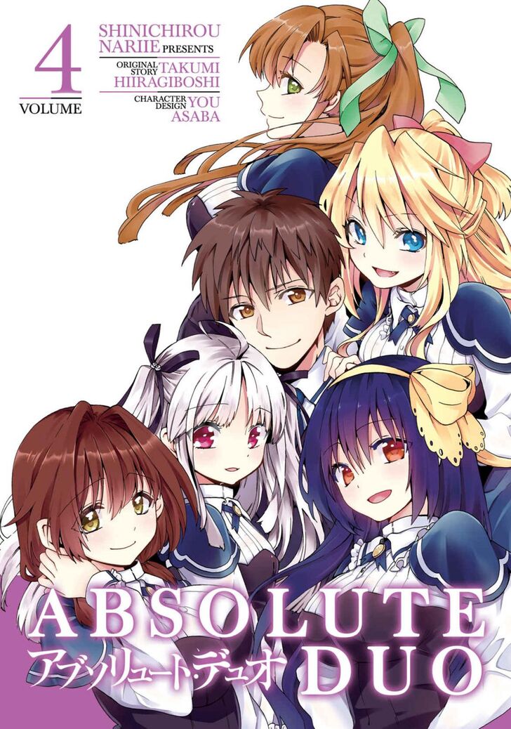 Absolute Duo - chapter 17 - #1