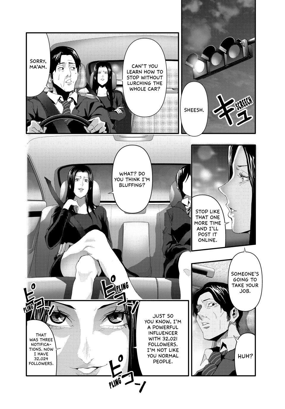 (Abu)Normal - chapter 11 - #3