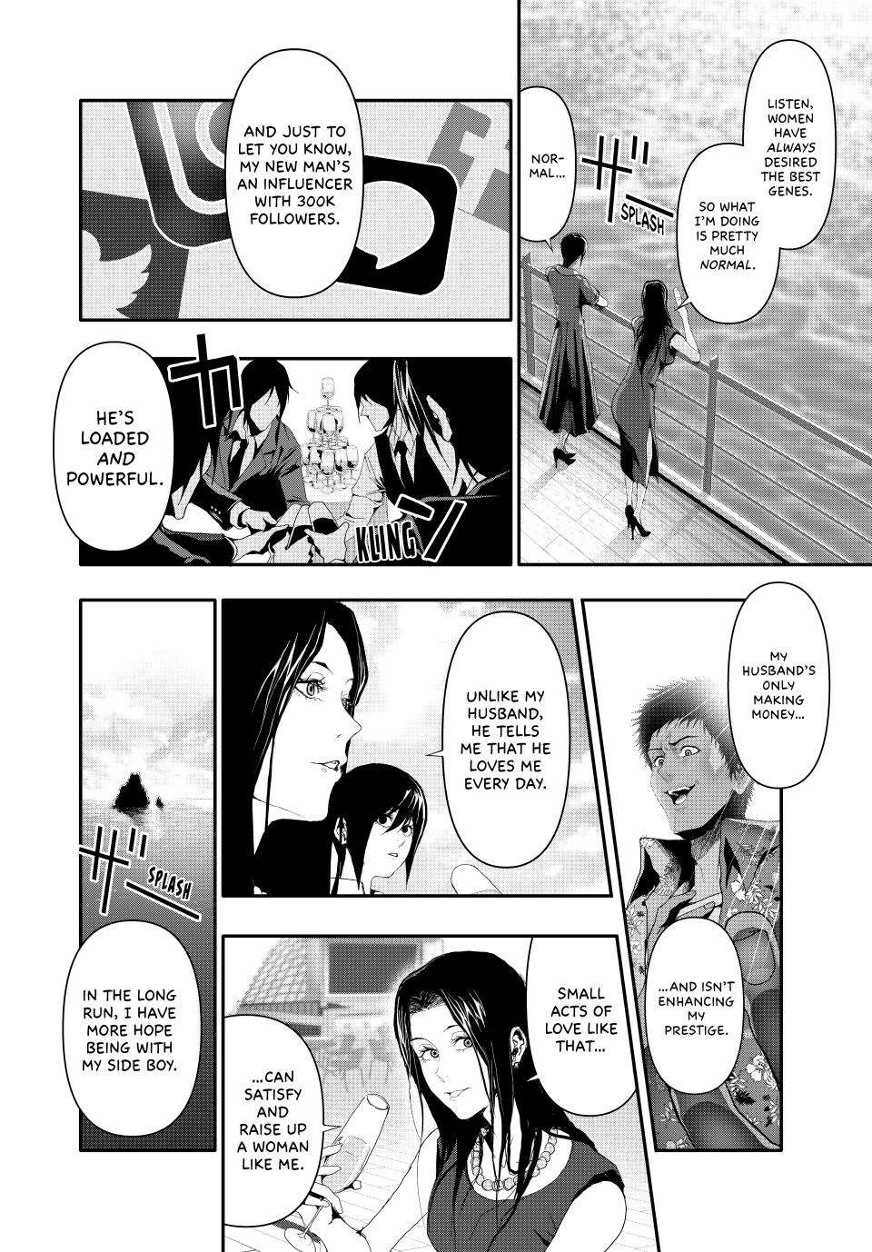 (Abu)Normal - chapter 14 - #3