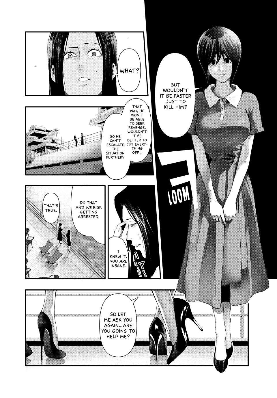 (Abu)Normal - chapter 14 - #5