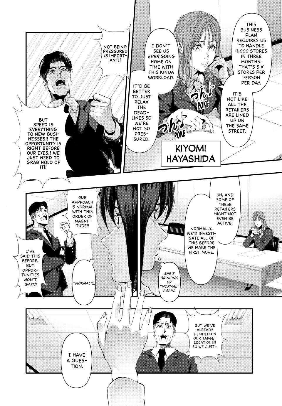 (Abu)Normal - chapter 20 - #5