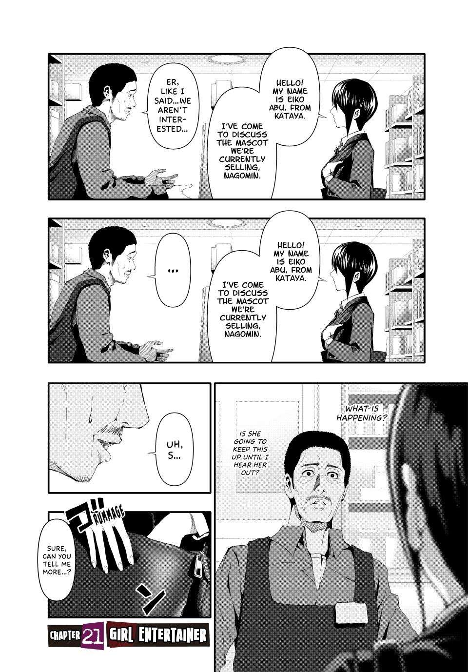 (Abu)Normal - chapter 21 - #1