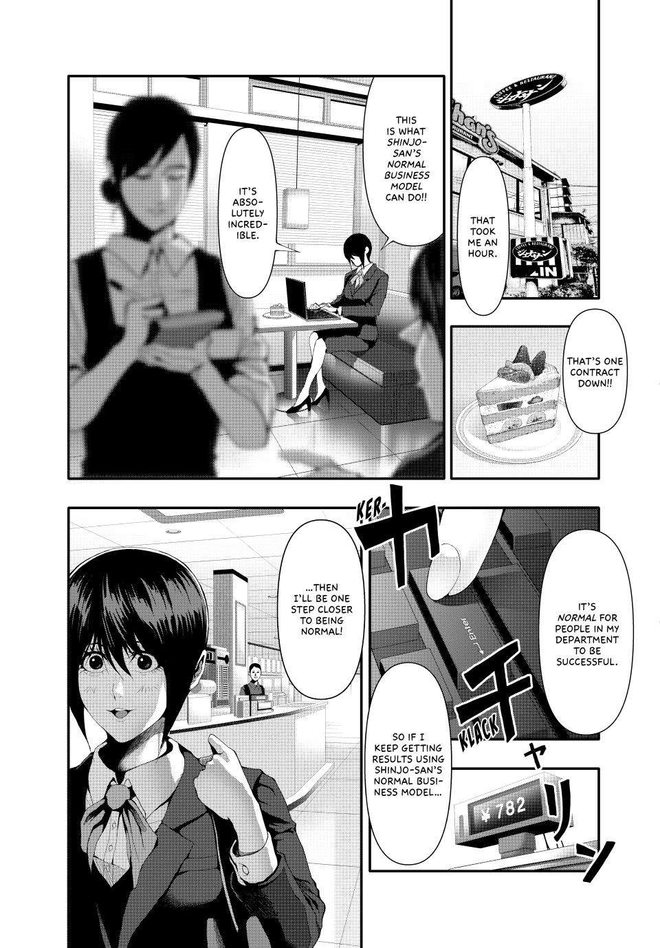 (Abu)Normal - chapter 21 - #3