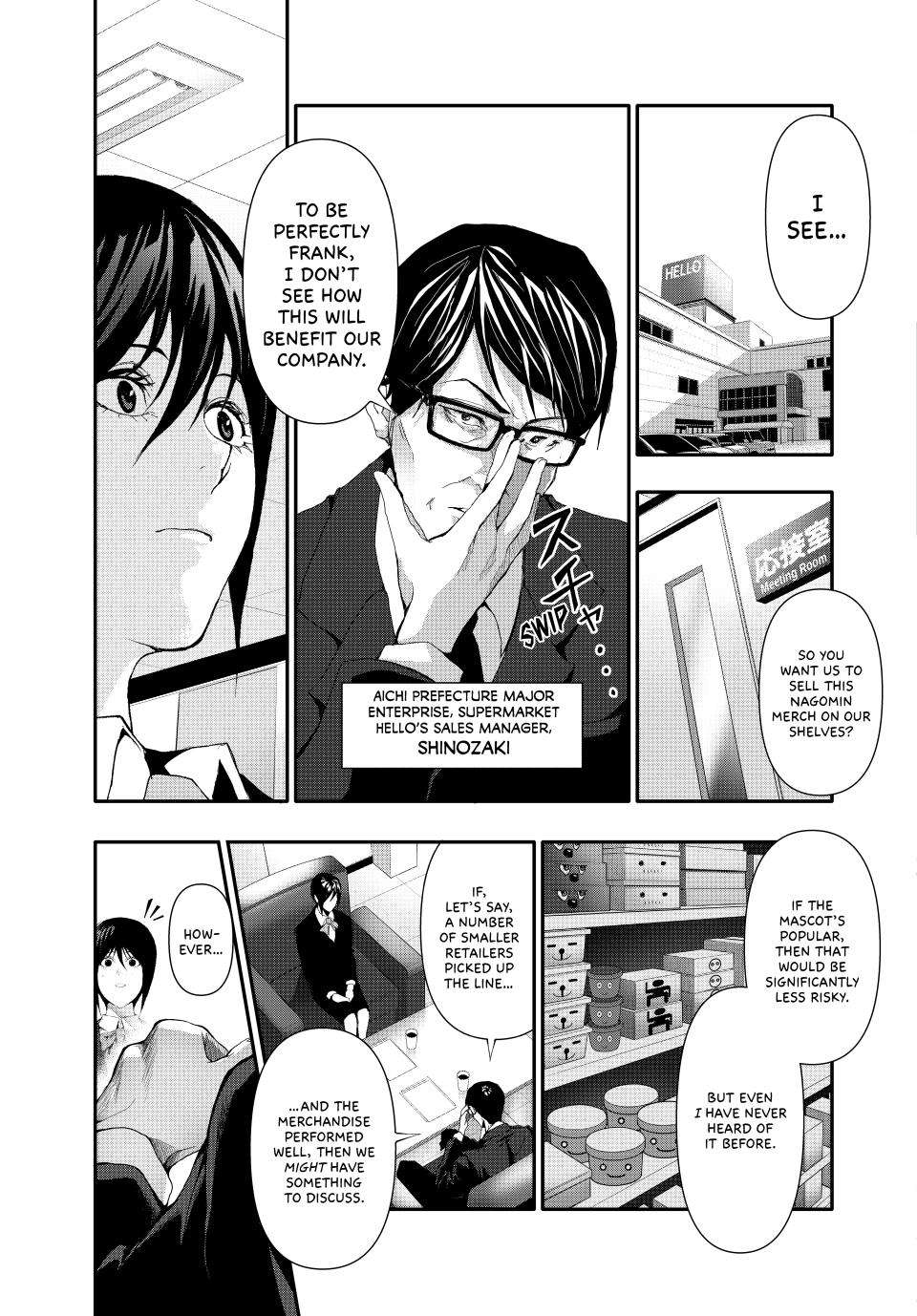 (Abu)Normal - chapter 21 - #5