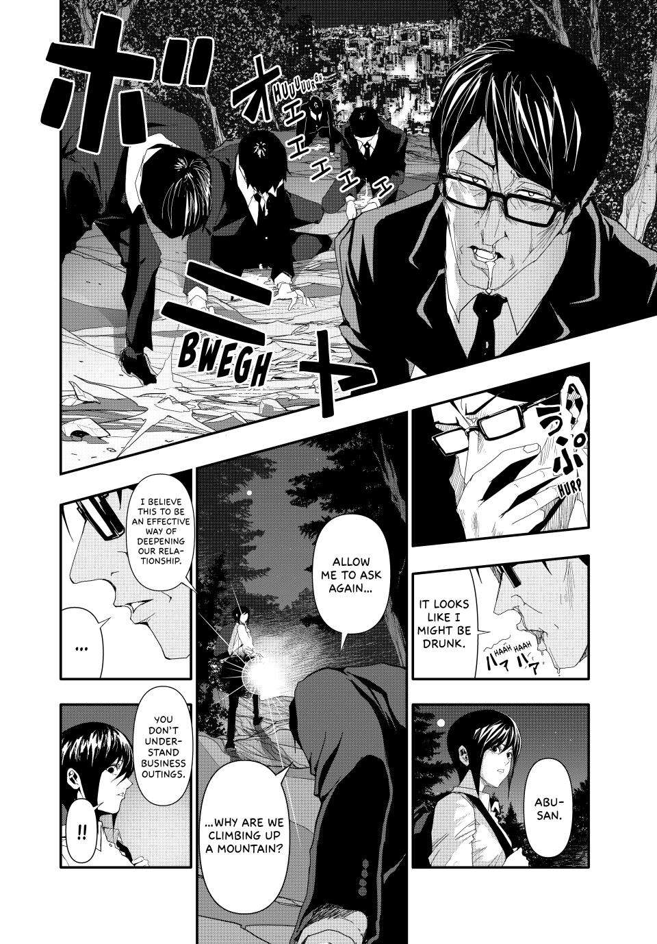 (Abu)Normal - chapter 22 - #4