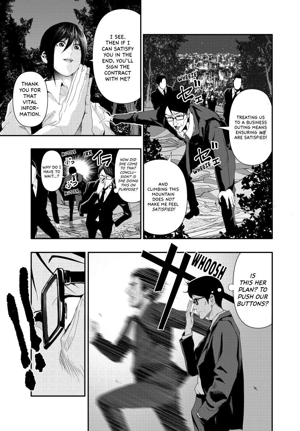 (Abu)Normal - chapter 22 - #5