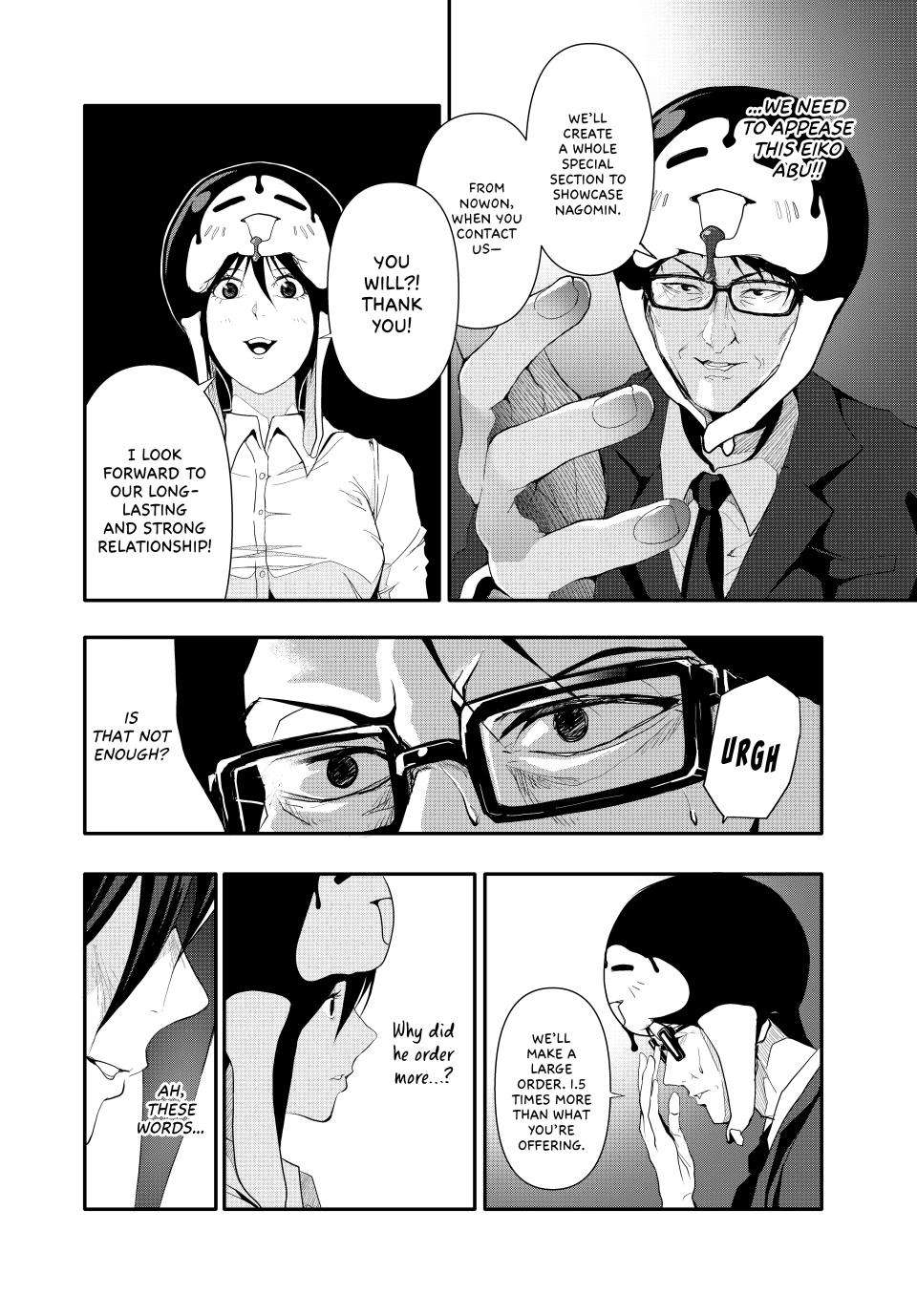 (Abu)Normal - chapter 23 - #4