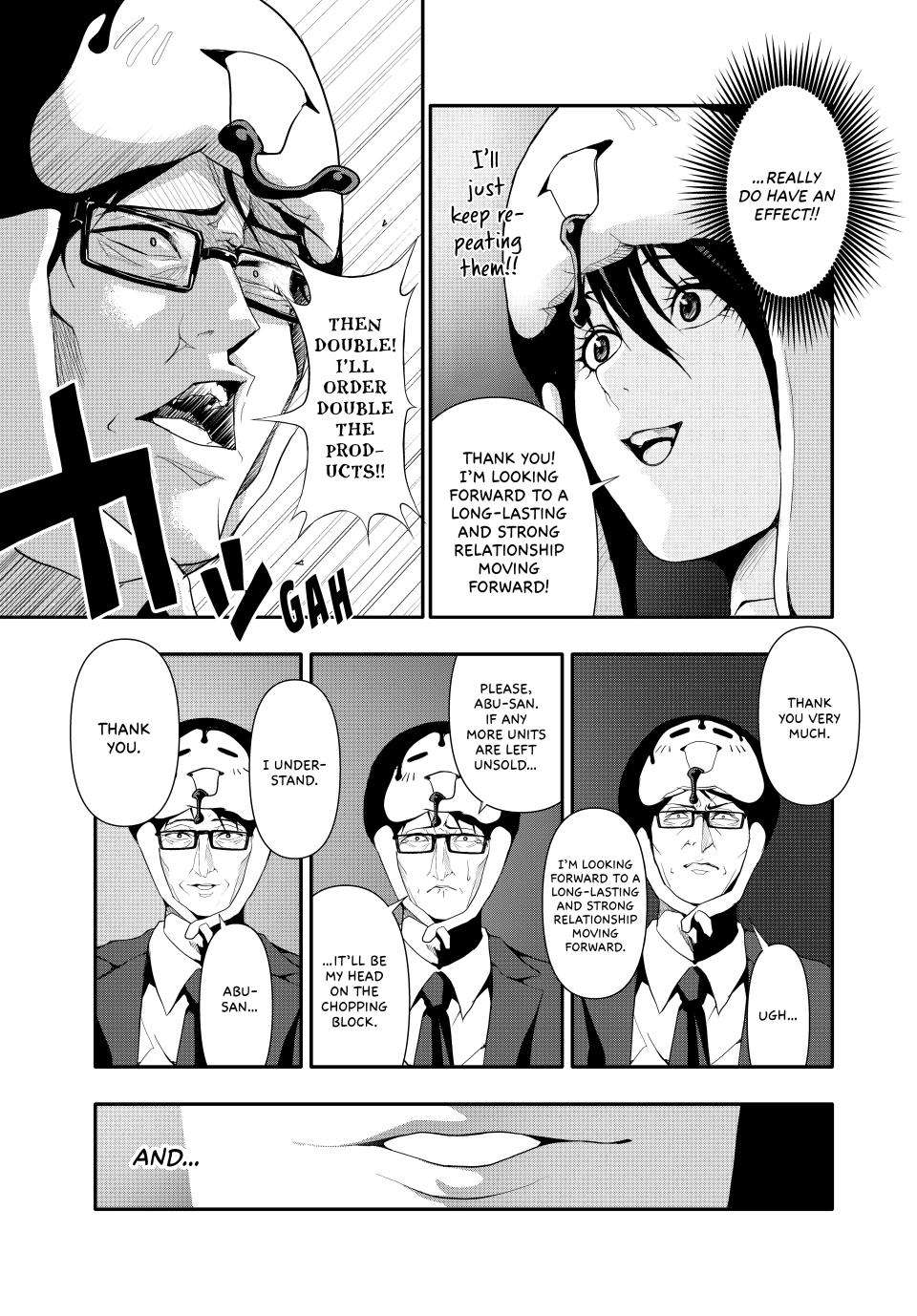 (Abu)Normal - chapter 23 - #5