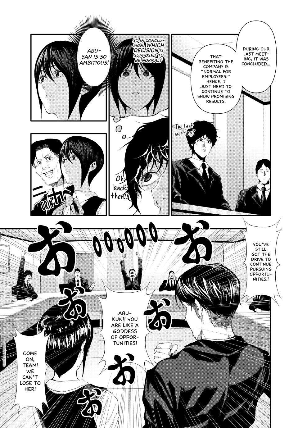 (Abu)Normal - chapter 24 - #3